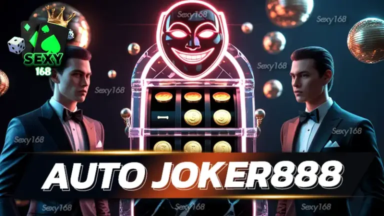 Auto joker888