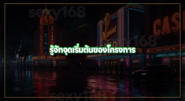 Casino Ottawa คือ