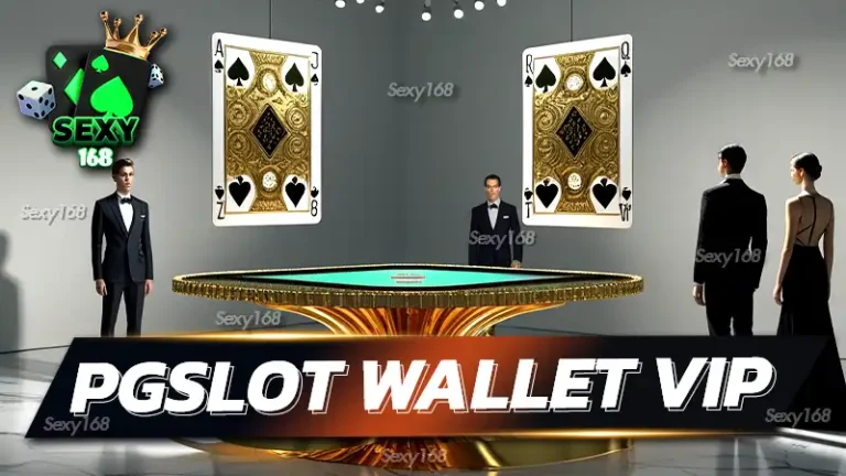 PGSLOT WALLET vip