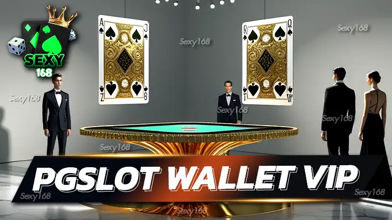 PGSLOT WALLET vip