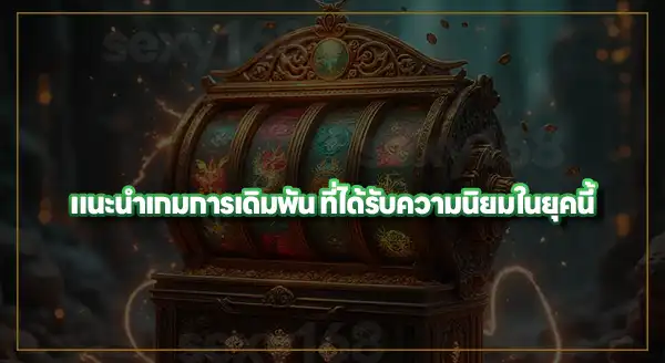 แตกชัวร์789