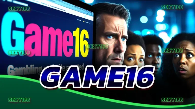 GAME16