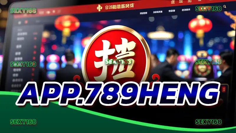 app.789heng