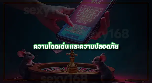 เล่น คาสิโนเว็บตรง