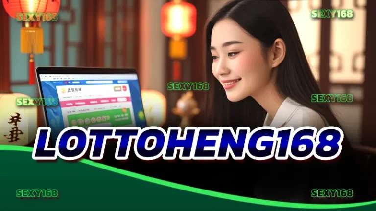 Lottoheng168
