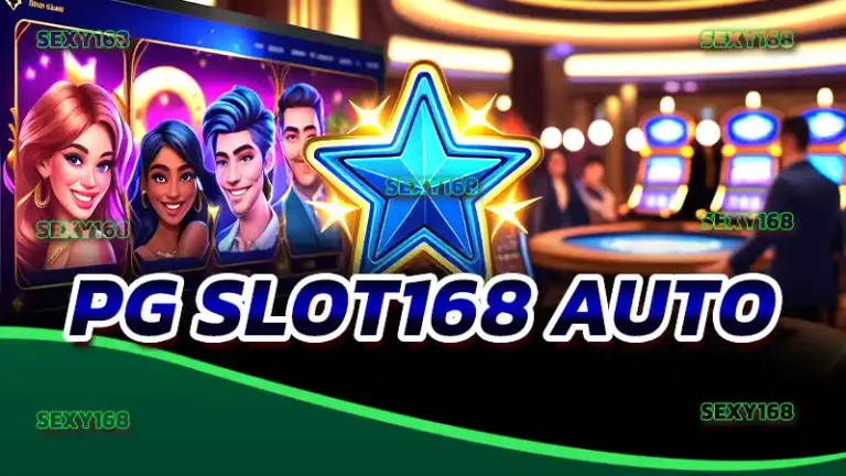 pg slot168 auto