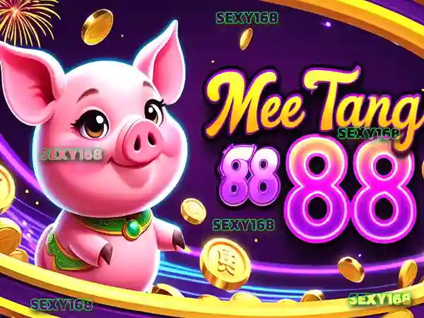 มีตังค์88 สล็อต