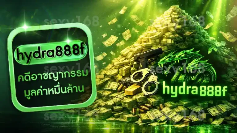 hydra888f
