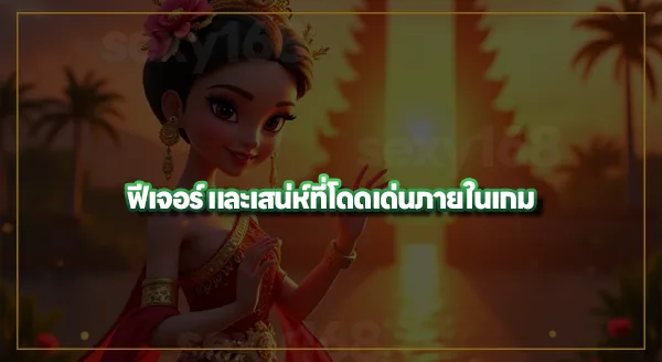 สล็อตบาหลี PG เล่นง่ายไหม