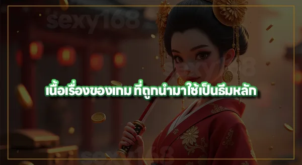 สล็อตเกอิชา pg แตกง่ายไหม