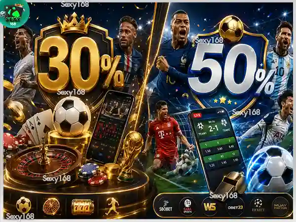sexy168 game แทงบอล โปรไหนดี