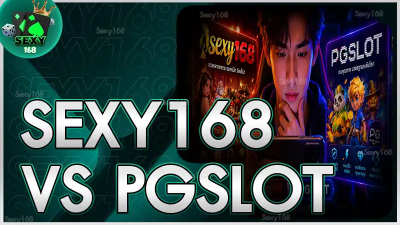 sexy168 vs Pgslot