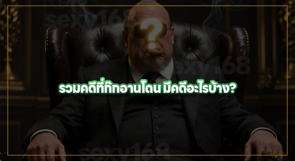 ก๊ก อาน โดนคดีอะไรบ้าง