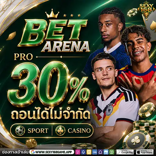 promotion