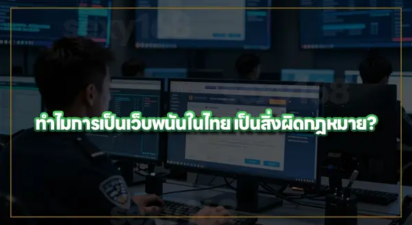 ข่าวบุกจับ molly678
