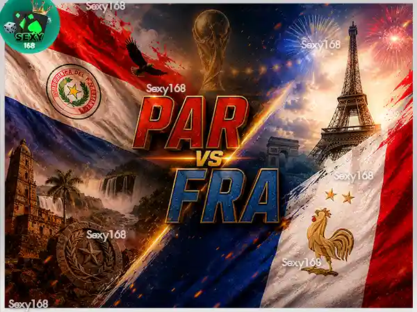 ปารากวัย vs ฝรั่งเศส