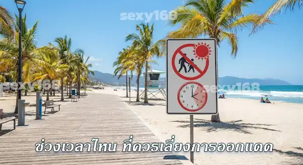 แต่งหน้ายังไง ให้ขึ้นกล้อง