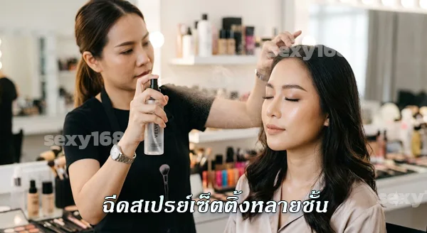 แต่งหน้ายังไง ให้ติดทนทั้งวัน