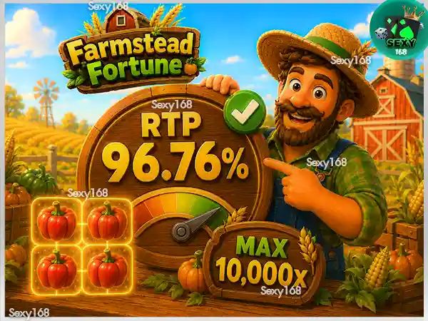 Farmstead Fortune อัตราจ่ายเท่าไหร่