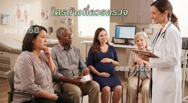 HbA1c คืออะไร