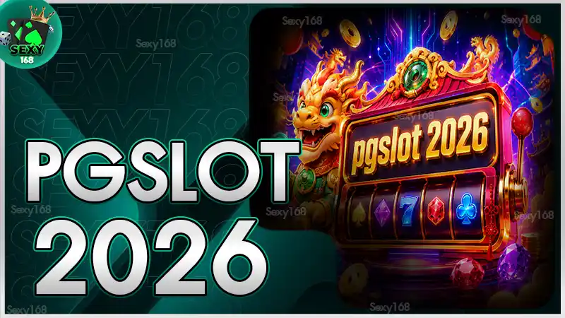 pgslot 2026