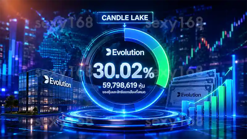 ข่าว Evolution ถูกซื้อ