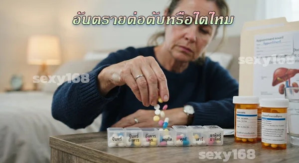 เบาหวาน กินยาตลอดชีวิตไหม