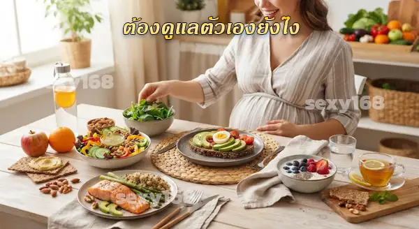 เบาหวานขณะตั้งครรภ์ คืออะไร