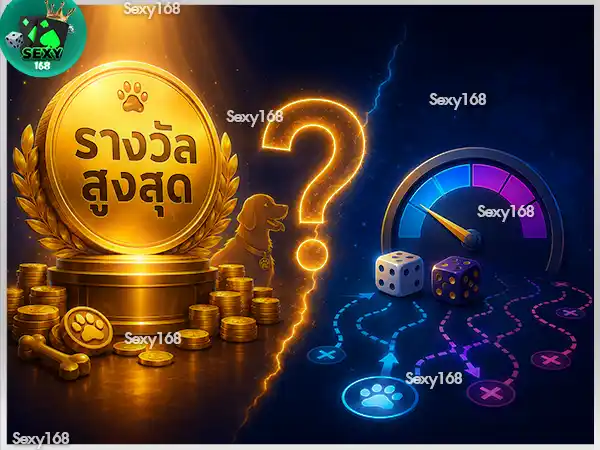 เว็บเกม slot dog