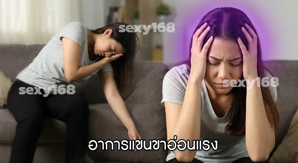 ไมเกรนทำให้เป็น อัมพาตได้ไหม
