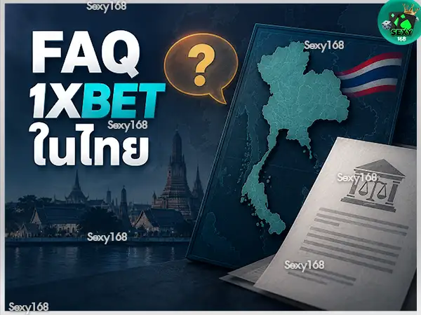 1XBET ประเทศไหนถูกกฎหมาย