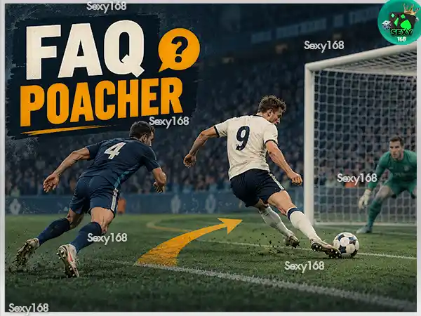 Poacher คืออะไร