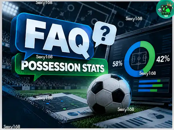 Possession ฟุตบอล คืออะไร