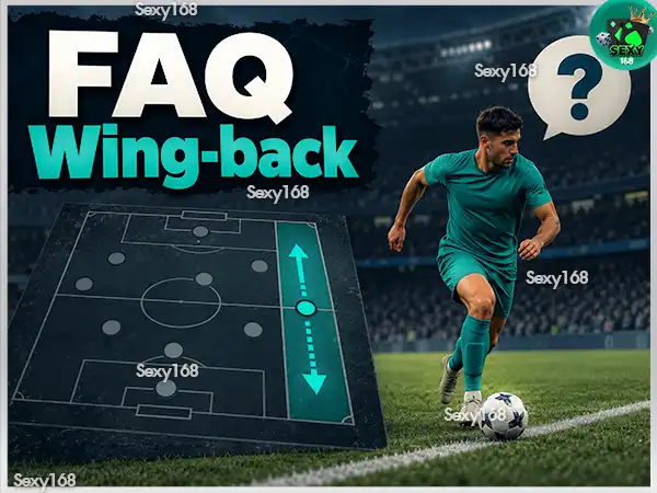 Wing-back คืออะไร